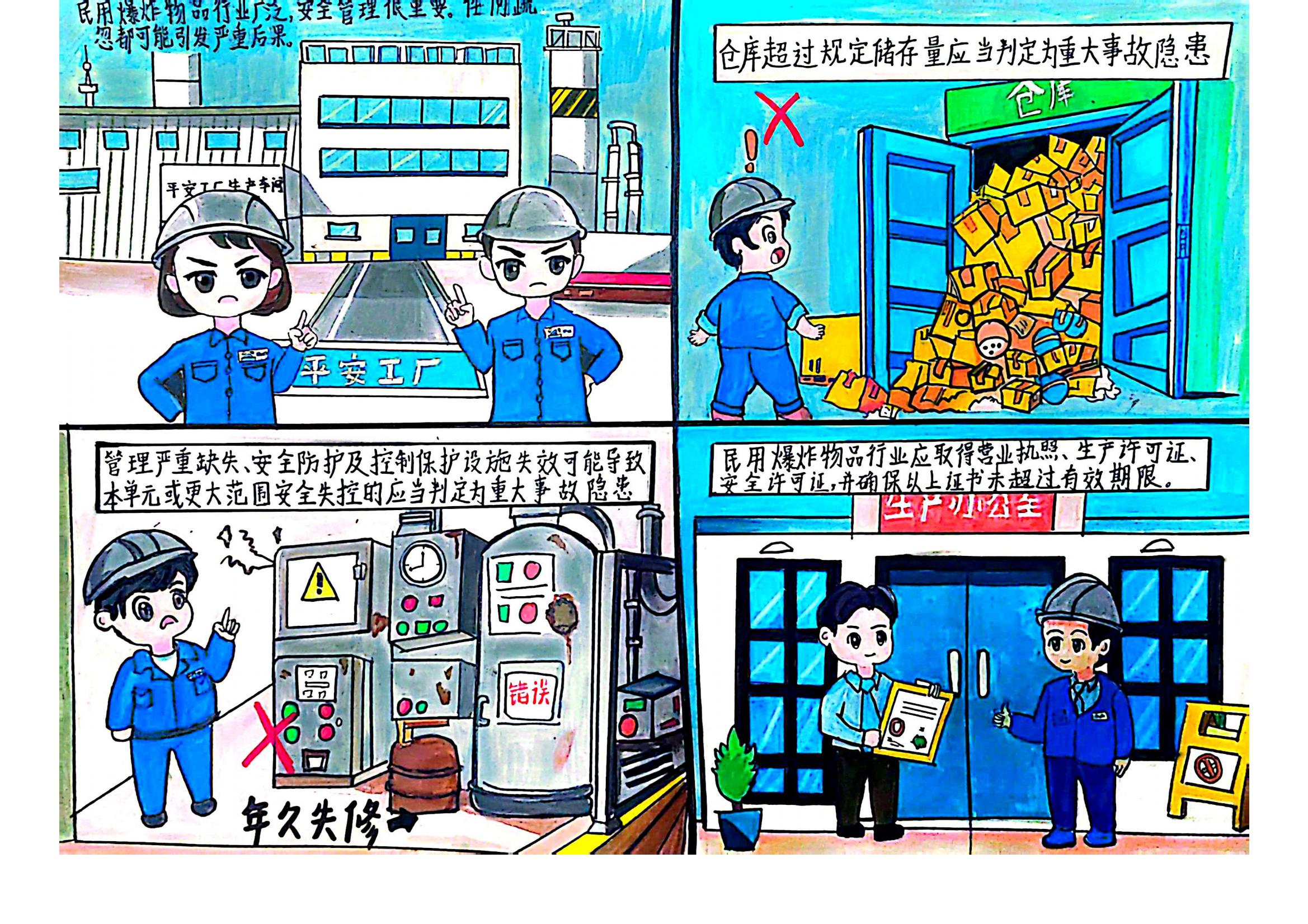 3.徲֪ʶѧϰ -ѩƼտѩ幫˾ұ־ϼ.jpg