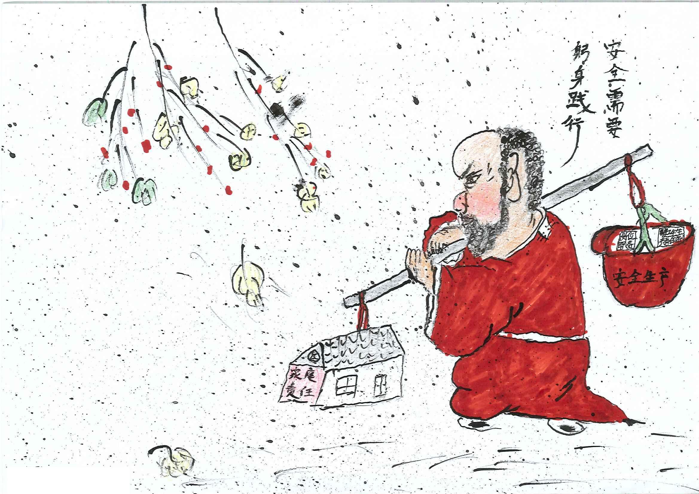 4.徲Ҫ -ѩƼѩ屬Ʋ˾.jpg