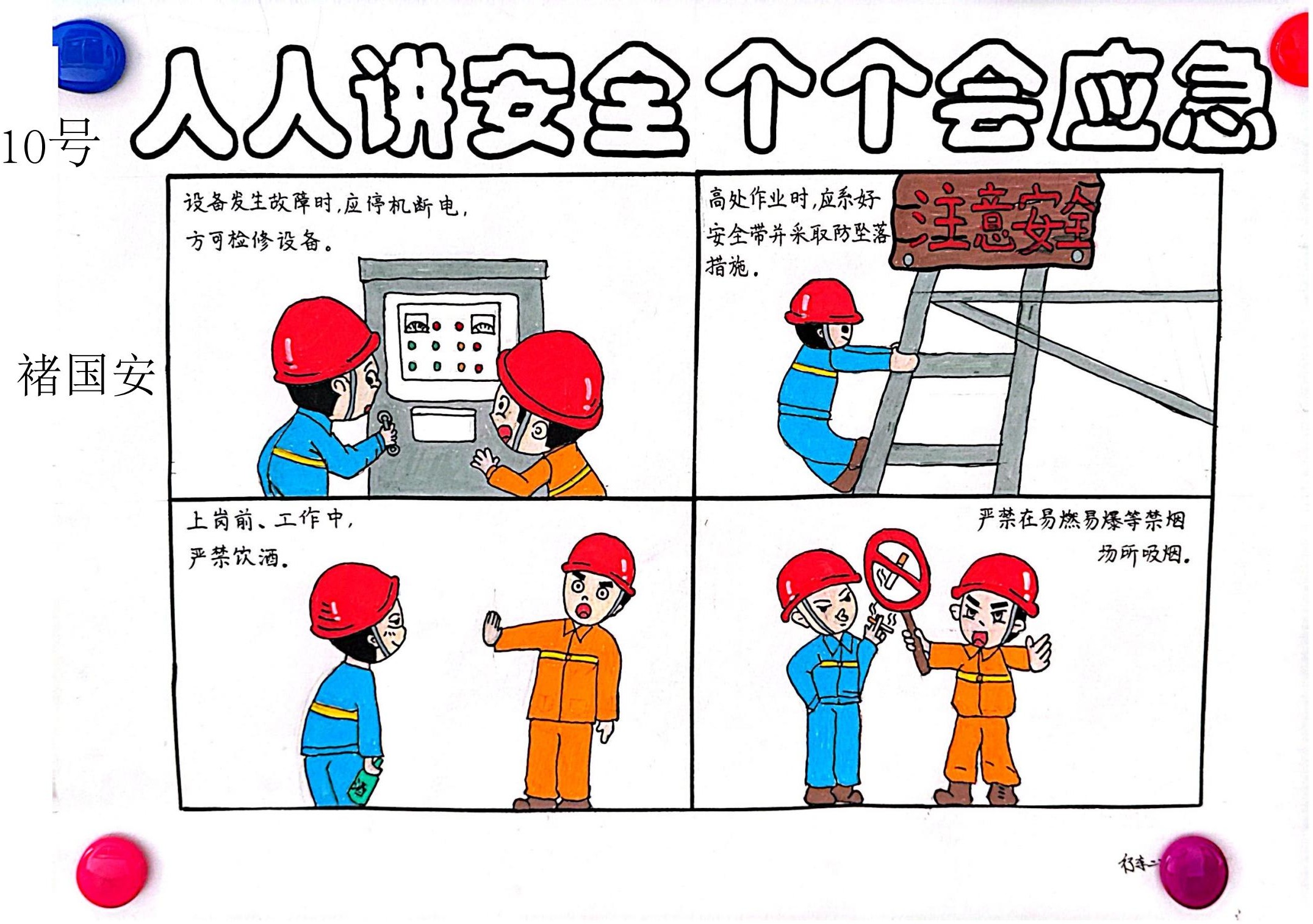 9.ؼ徲-ҹ.jpg